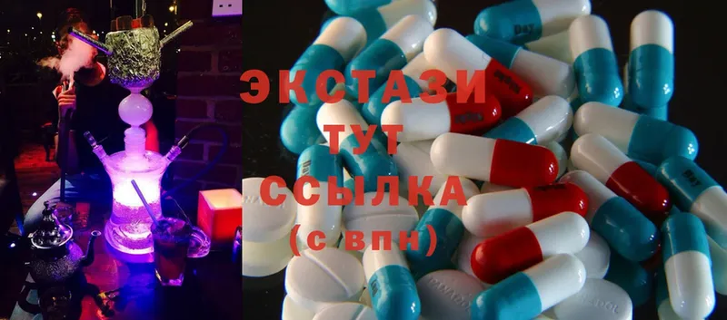 Ecstasy XTC  Зеленокумск 